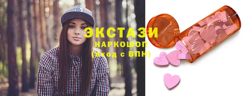 ЭКСТАЗИ 99%  ссылка на мегу онион  Мензелинск 