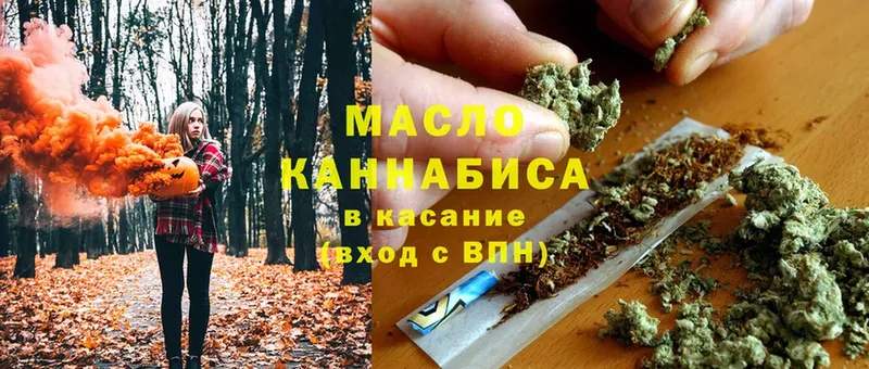 маркетплейс телеграм  Мензелинск  ТГК гашишное масло 